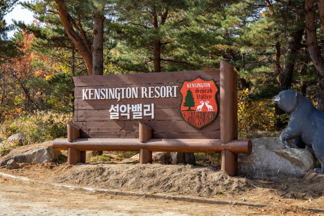 Kensington Resort Seorak Valley Сокчхо Екстер'єр фото